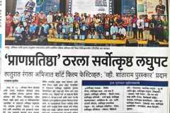 WhatsApp-Image-2025-04-10-at-13.44.37